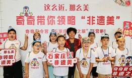 石家庄小孩爆料新闻,揭秘校园奇闻轶事